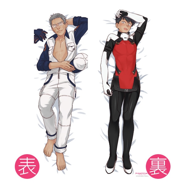 追加予約分】「アリス・ギア・アイギス」コミックマーケット96事後通販