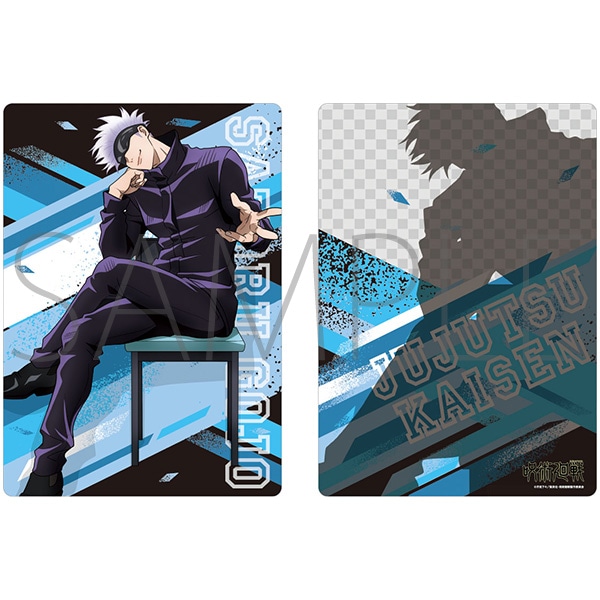 呪術廻戦 下敷き 五条 悟 椅子シリーズ 描き下ろし: キャラグッズ