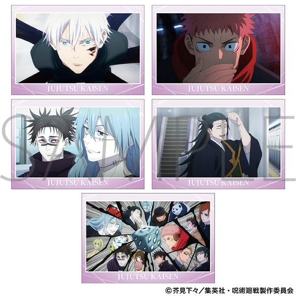 呪術廻戦 第2期 ポストカードセット 34話 場面写: キャラグッズ