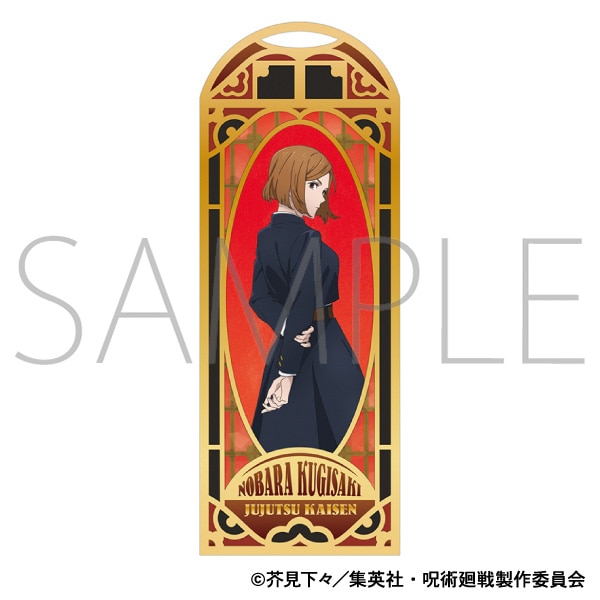 呪術廻戦 第2期 メタルブックマーカー／釘崎 野薔薇: キャラグッズ