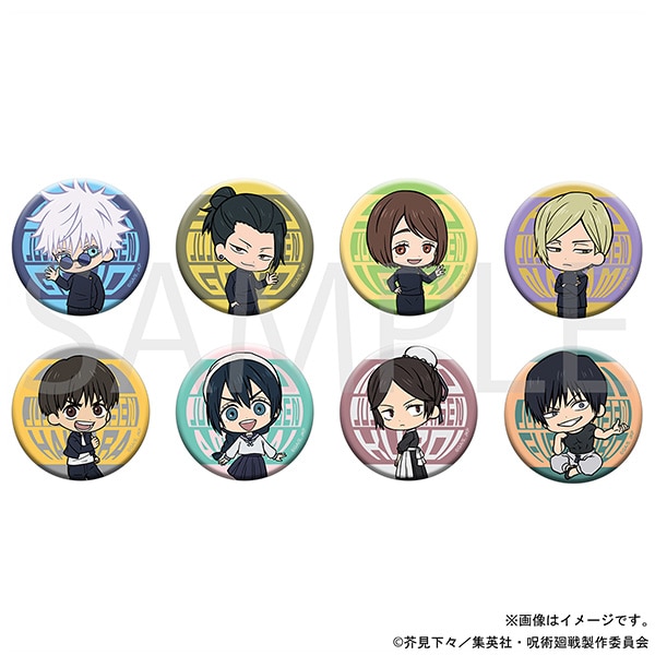 呪術廻戦 第2期 缶バッジコレクション 懐玉・玉折: キャラグッズ
