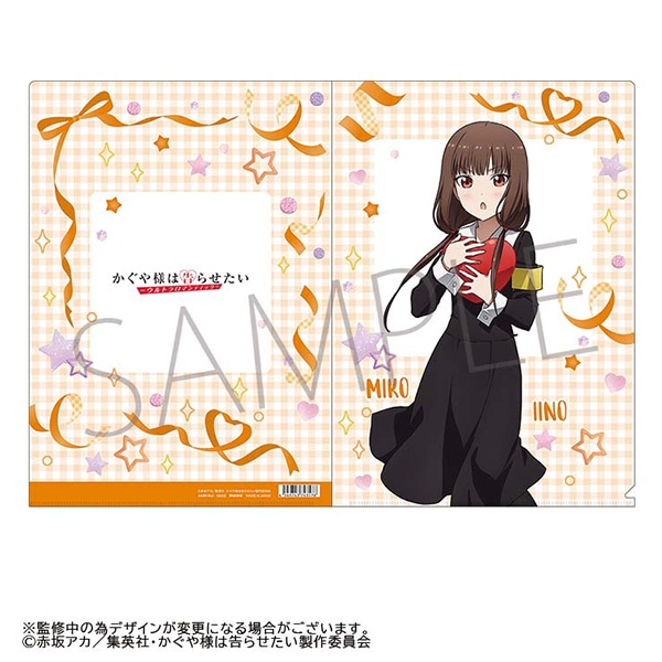 TVアニメ「かぐや様は告らせたい-ウルトラロマンティック-」 クリア