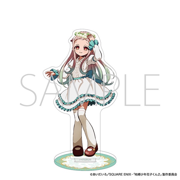 地縛少年花子くん2 アクリルスタンド／八尋寧々／Flower Picnic