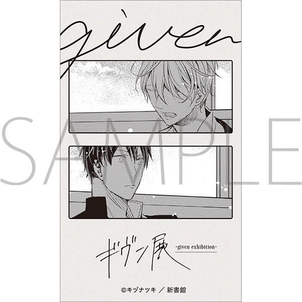 ギヴン展」事後通販 ステッカー 立夏＆真冬A: キャラグッズ