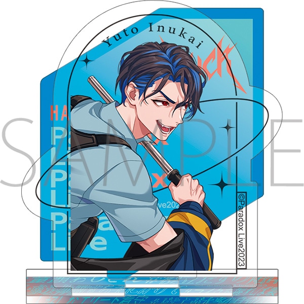 Paradox Live アクリルスタンド 犬飼 憂人: キャラグッズ｜ムービック