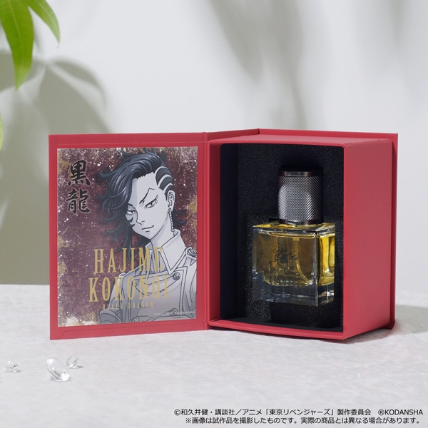 TVアニメ『東京リベンジャーズ』 香水 九井一【受注生産商品】: キャラ