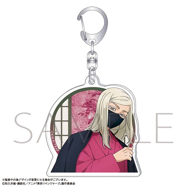 TVアニメ『東京リベンジャーズ』 アクリルキーホルダー 三途 春千夜