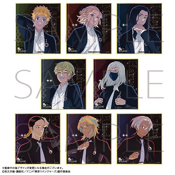 TVアニメ『東京リベンジャーズ』 ミニ色紙コレクション／スーツ