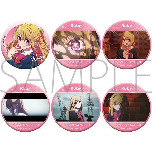 推しの子】 推しキャラバッジコレクション／ルビー: キャラグッズ