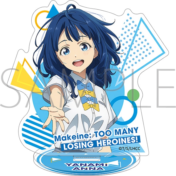 負けヒロインが多すぎる！ アクリルスタンド／八奈見 杏菜: キャラ