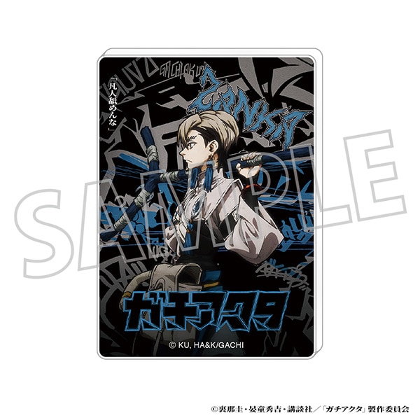 ガチアクタ ノーブルアート／ザンカ: キャラグッズ｜ムービック（movic）