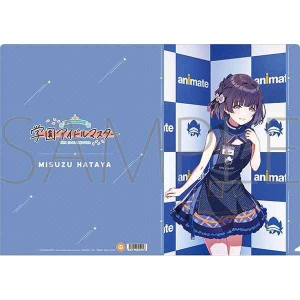 学園アイドルマスター クリアファイル／秦谷美鈴: キャラグッズ