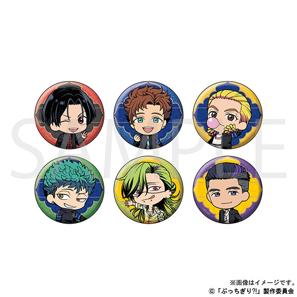 ぶっちぎり?! 缶バッジコレクション ミニキャラ: キャラグッズ