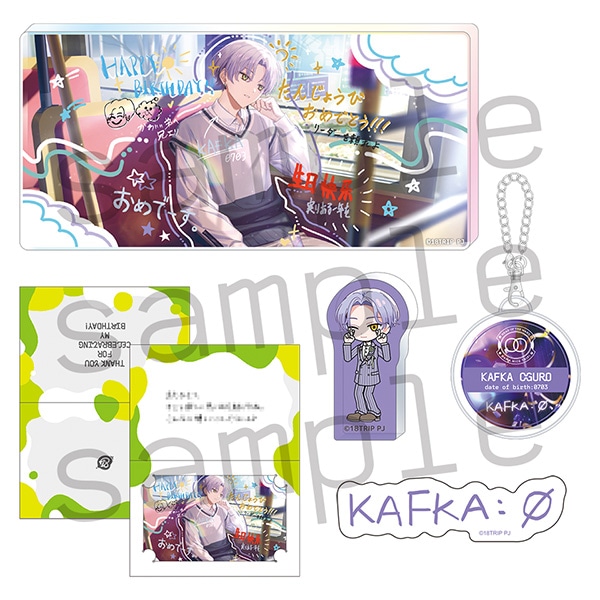 18TRIP AGF2025 事後通販 1st BD スペシャルセット 大黒可不可: キャラ