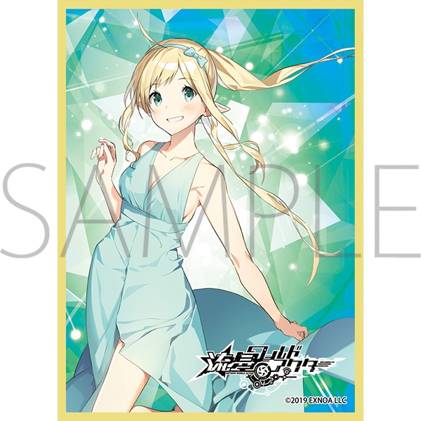 Lycee 流星アクター クラリス ツァインブルグ sp サイン Lycee 流星