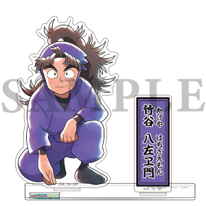 忍たま乱太郎商店】ちょっと大きなアクリルスタンド (9) 久々知兵助