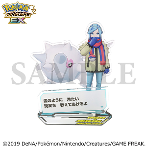 商品検索(ピックアップ 新着 21ページ)｜ムービック（movic）