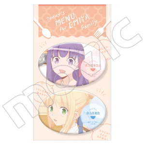 衛宮さんちの今日のごはん 缶バッジセット 士郎＆セイバー: キャラ