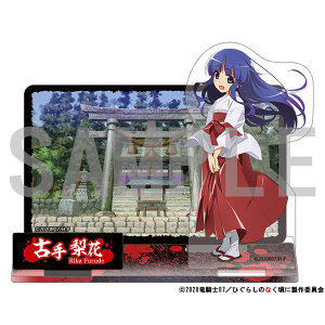 ひぐらしのなく頃に 業 レナの鉈ペーパーナイフ: キャラグッズ