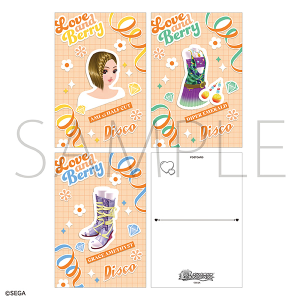 オシャレ魔女 ラブ and ベリー トレーディングクリアカード／BOX2