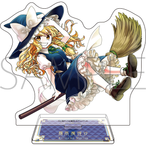 東方ダンマクカグラ アクリルスタンド 博麗 霊夢: キャラグッズ