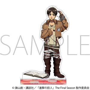 進撃の巨人 ビッグタオル／エレン・イェーガー: キャラグッズ