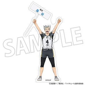 ハイキュー!! アクリルブロック／澤村大地: キャラグッズ｜ムービック