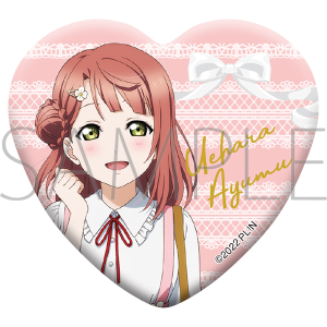 ラブライブ！虹ヶ咲学園スクールアイドル同好会 グッズセット／エマ