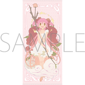 魔法少女まどか☆マギカ ビッグタオル／暁美ほむら（花）: キャラ