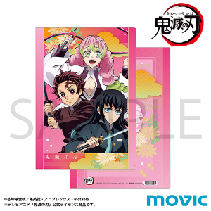 鬼滅の刃 クリアファイル 竈門 炭治郎＆竈門 禰豆子＆不死川 玄弥