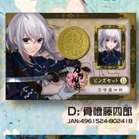刀剣乱舞-ONLINE- ピンズセット I：小夜左文字: キャラグッズ