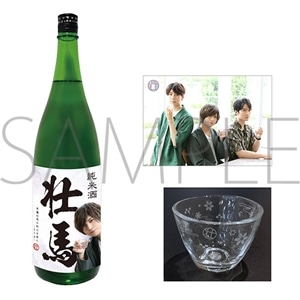 斉藤壮馬の和心を君に 『斉藤壮馬の和心を君に 特別編』がもっと