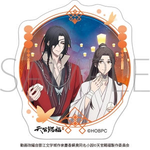 天官賜福 タペストリー／鬼市: キャラグッズ｜ムービック（movic）
