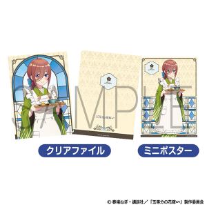 五等分の花嫁∽ 青柳総本家 掛け軸風タペストリー 中野二乃: キャラ