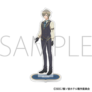 誰ソ彼ホテル アクリルスタンド／塚原音子: キャラグッズ｜ムービック