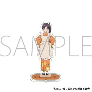 誰ソ彼ホテル アクリルスタンド／塚原音子: キャラグッズ｜ムービック