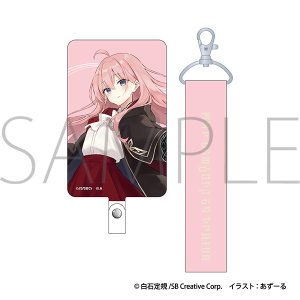 魔女の旅々 ブックカバー: キャラグッズ｜ムービック（movic）