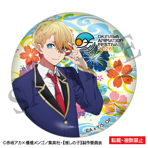 商品検索缶バッジ｜ムービック（movic）