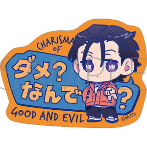 カリスマ ころっと アクリルフィギュアコレクション／（ミニキャラVer