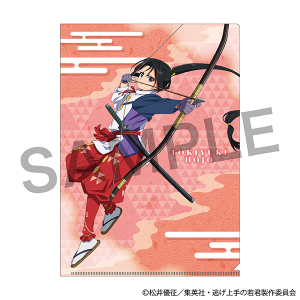 作品別で探す/「に」タイトル作品/逃げ上手の若君｜ムービック（movic）