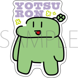 のばまんゲームス ポーチ よつろん: キャラグッズ｜ムービック（movic）