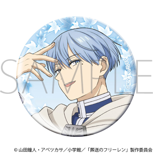 葬送のフリーレン ホログラム缶バッジ／フリーレン: キャラグッズ