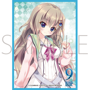 きゃらスリーブコレクション マットシリーズ 9-nine- 結城希亜(No