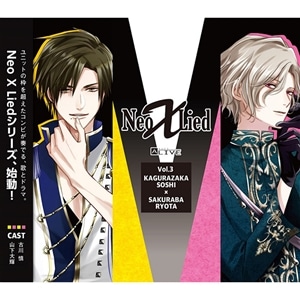 CD】ALIVE Growth Drama CD vol.6: CD/DVD/Blu-ray/GAME｜ムービック