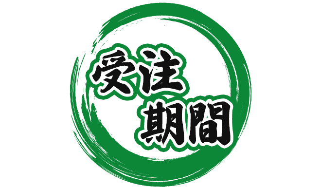 銀魂 バースデーセット／土方十四郎（受注生産商品）