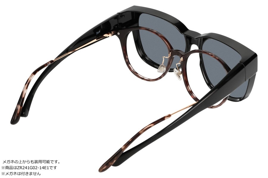 スペシャルプライス]メガネの上からかけられるオーバーグラス(偏光機能