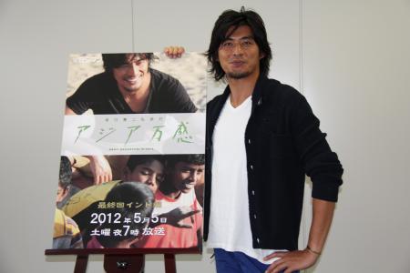 坂口憲二「常に大変な道の方を選んできた」 “アジア万感”シリーズ最後