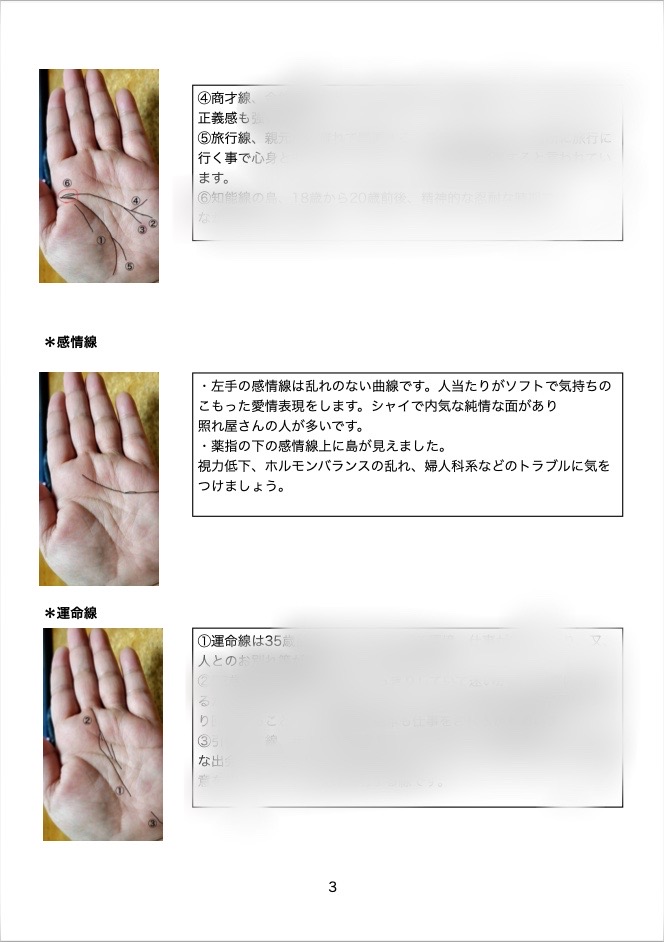 □ご提供中のメニュー