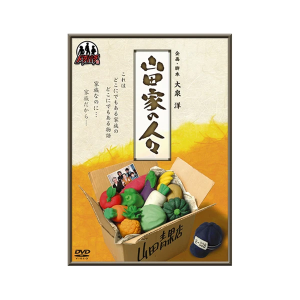 HTB オンラインショップ