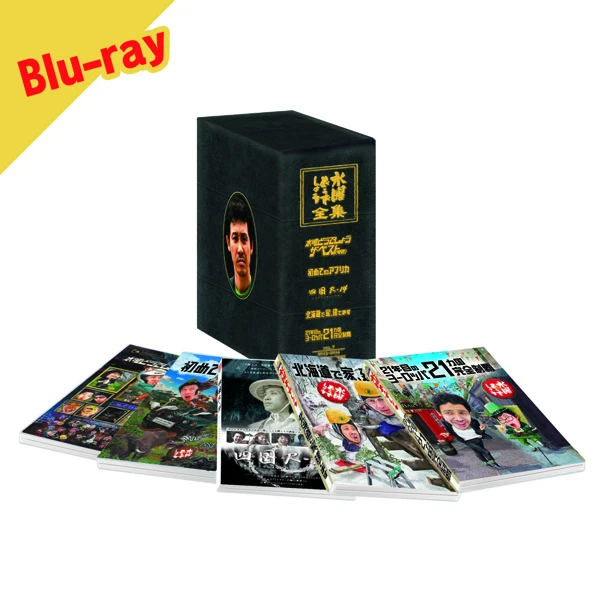 HTB オンラインショップ